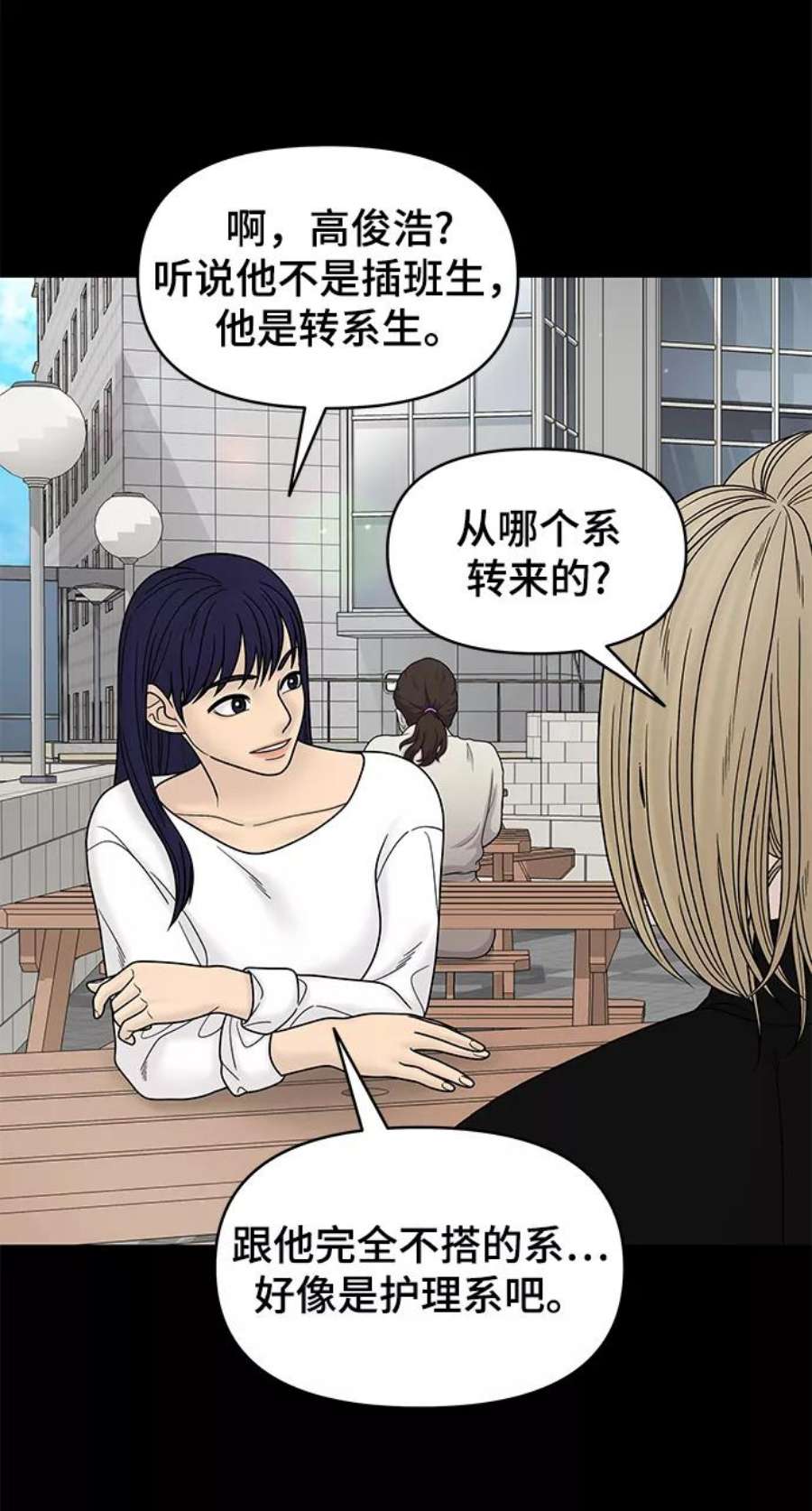 幸存者偏差58话