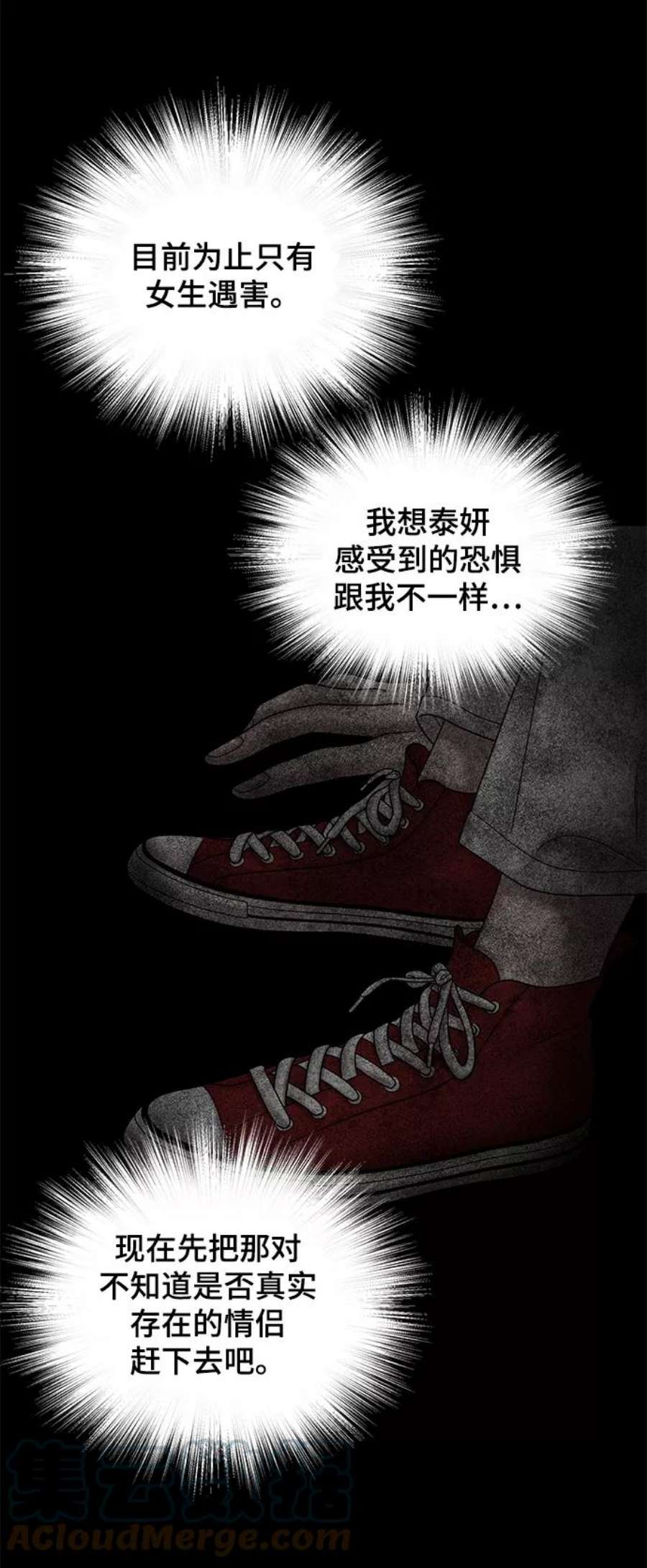 幸存者偏差58话