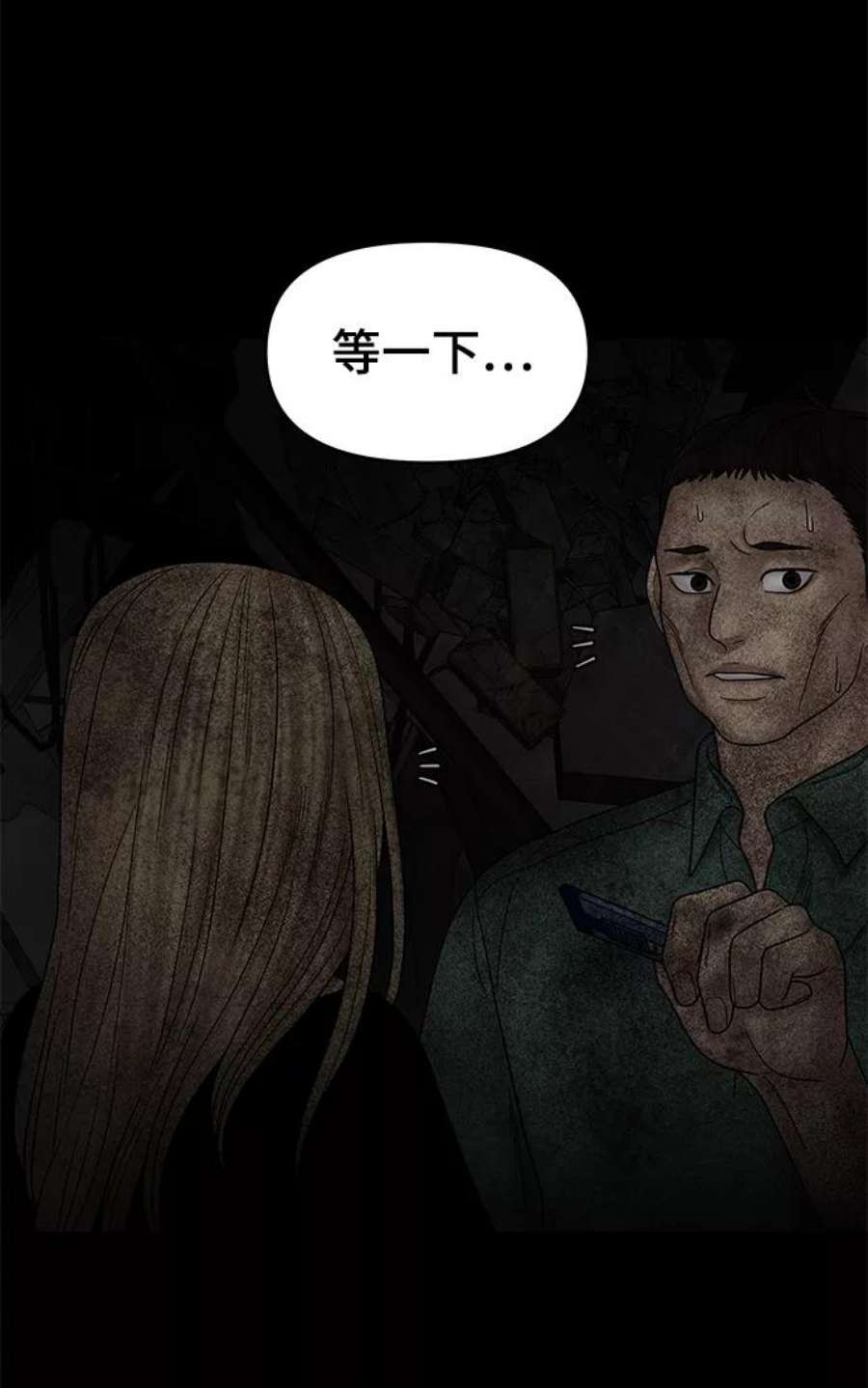幸存者偏差58话