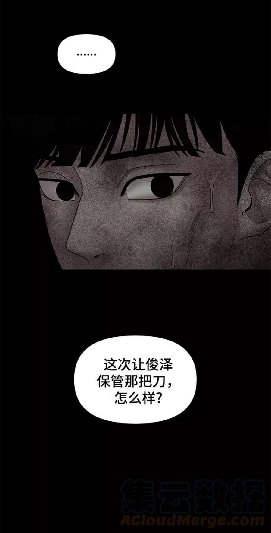 幸存者偏差58话