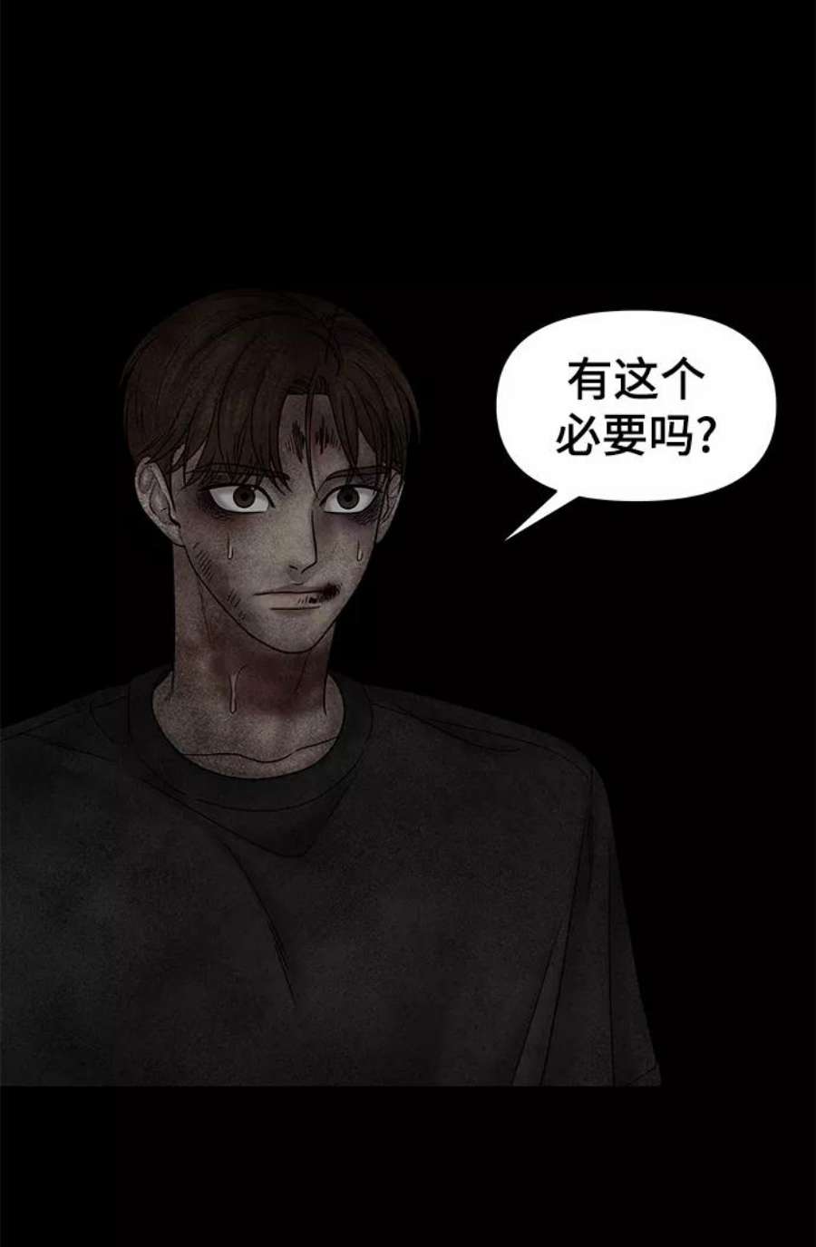 幸存者偏差58话