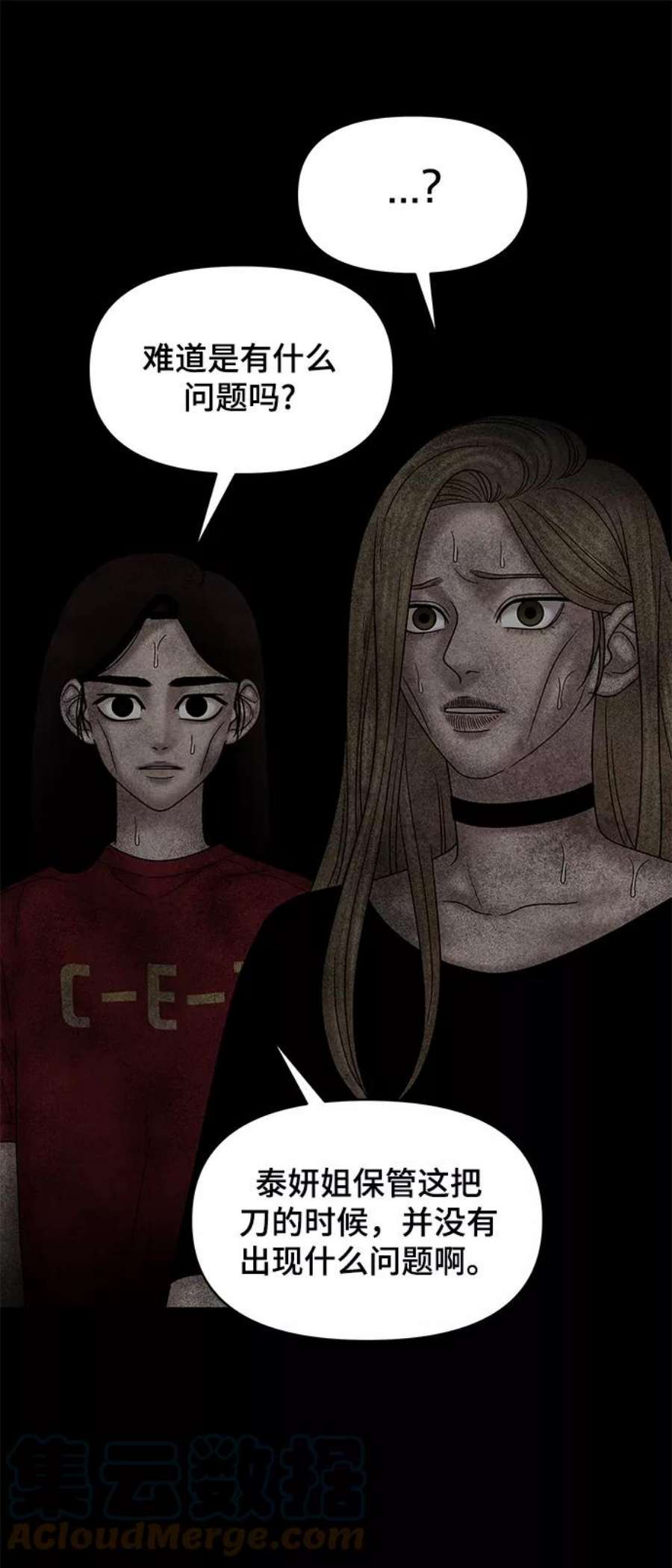 幸存者偏差58话