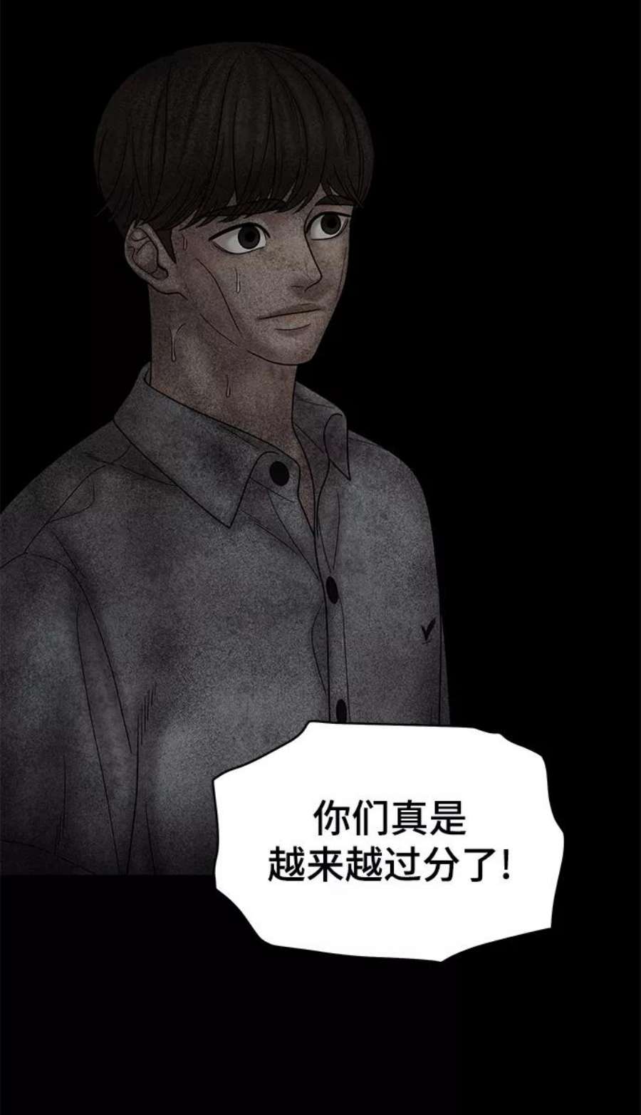 幸存者偏差58话