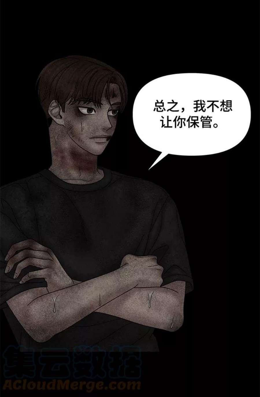 幸存者偏差58话