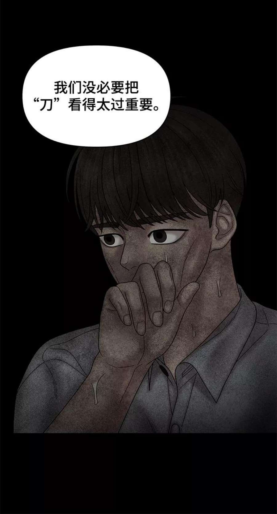 幸存者偏差58话