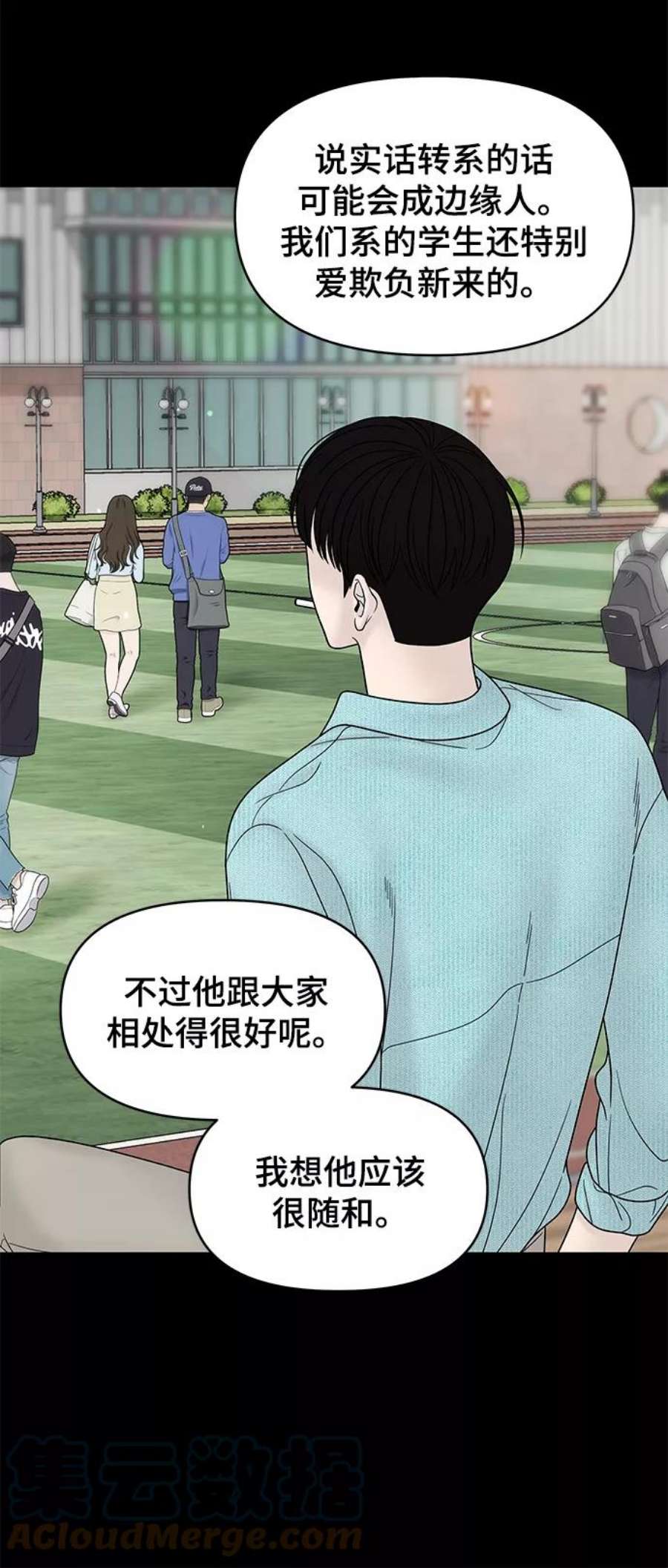 幸存者偏差58话
