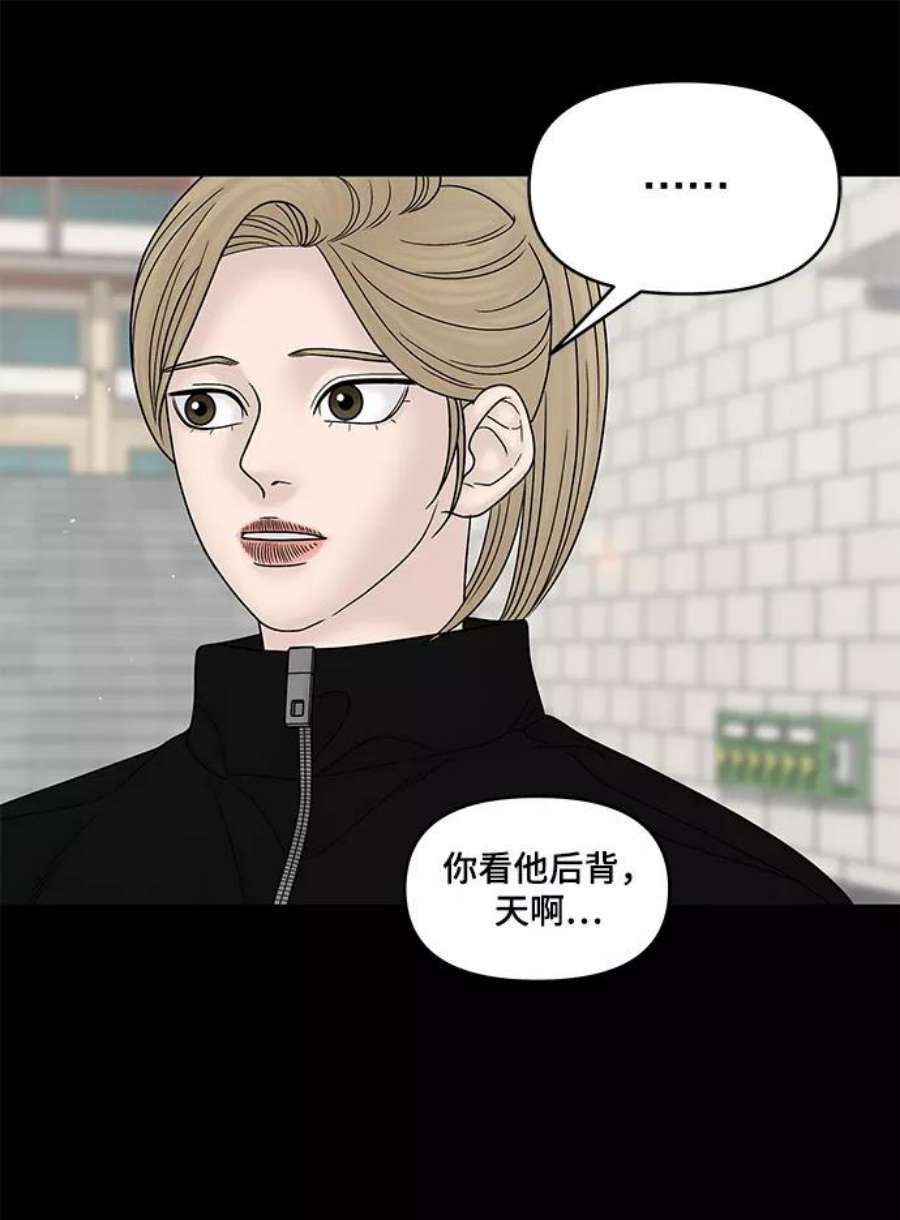 幸存者偏差58话