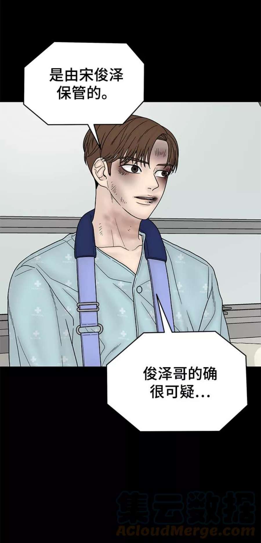 幸存者偏差58话