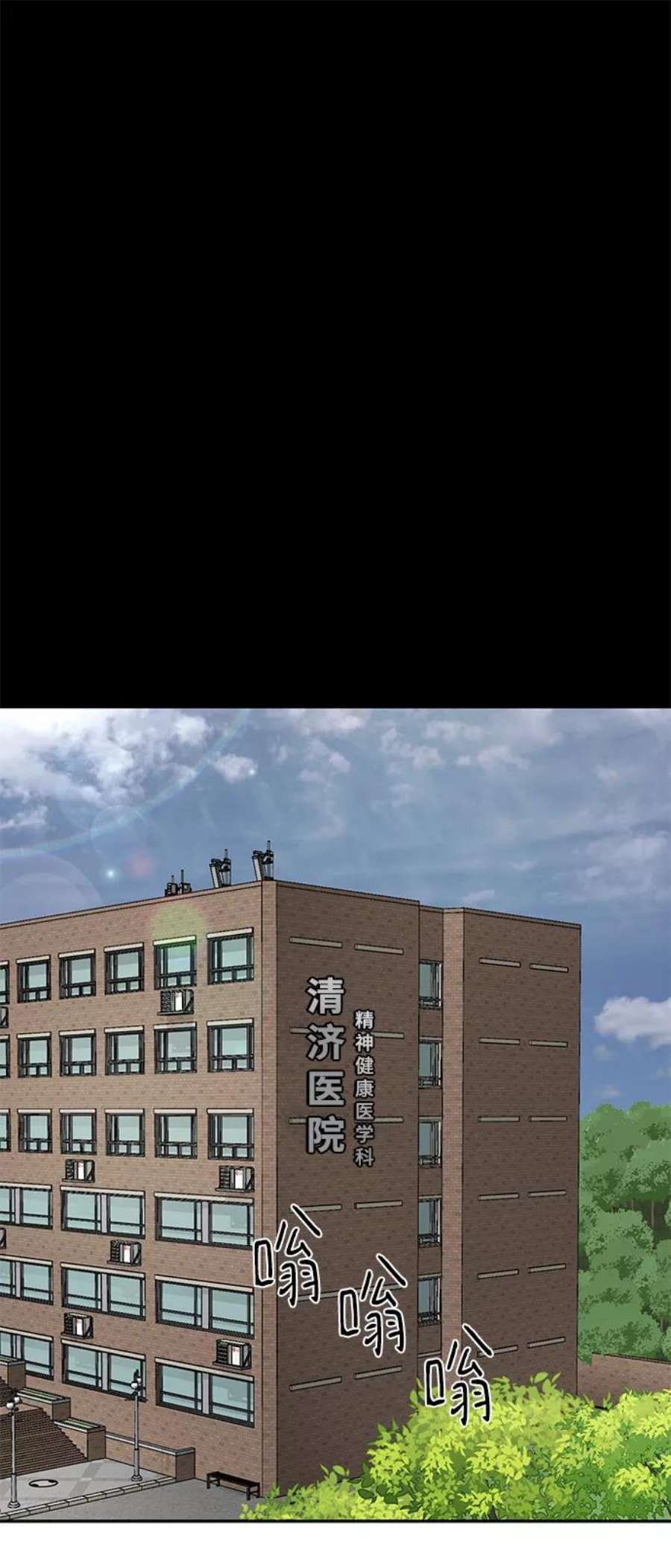 幸存者偏差58话