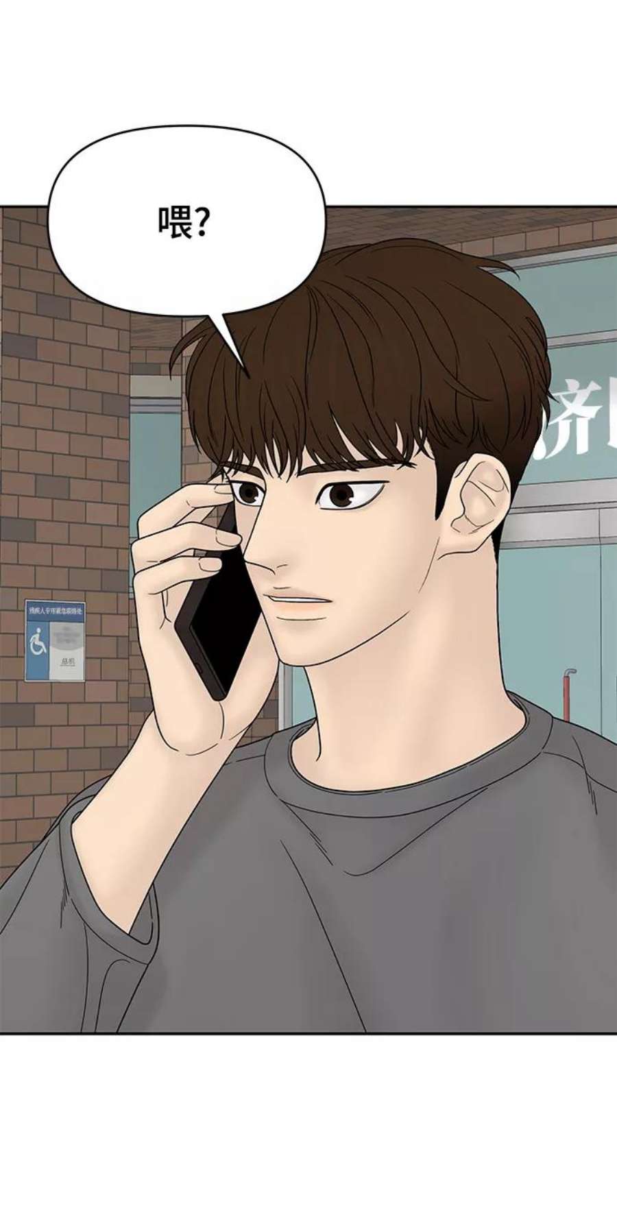 幸存者偏差58话