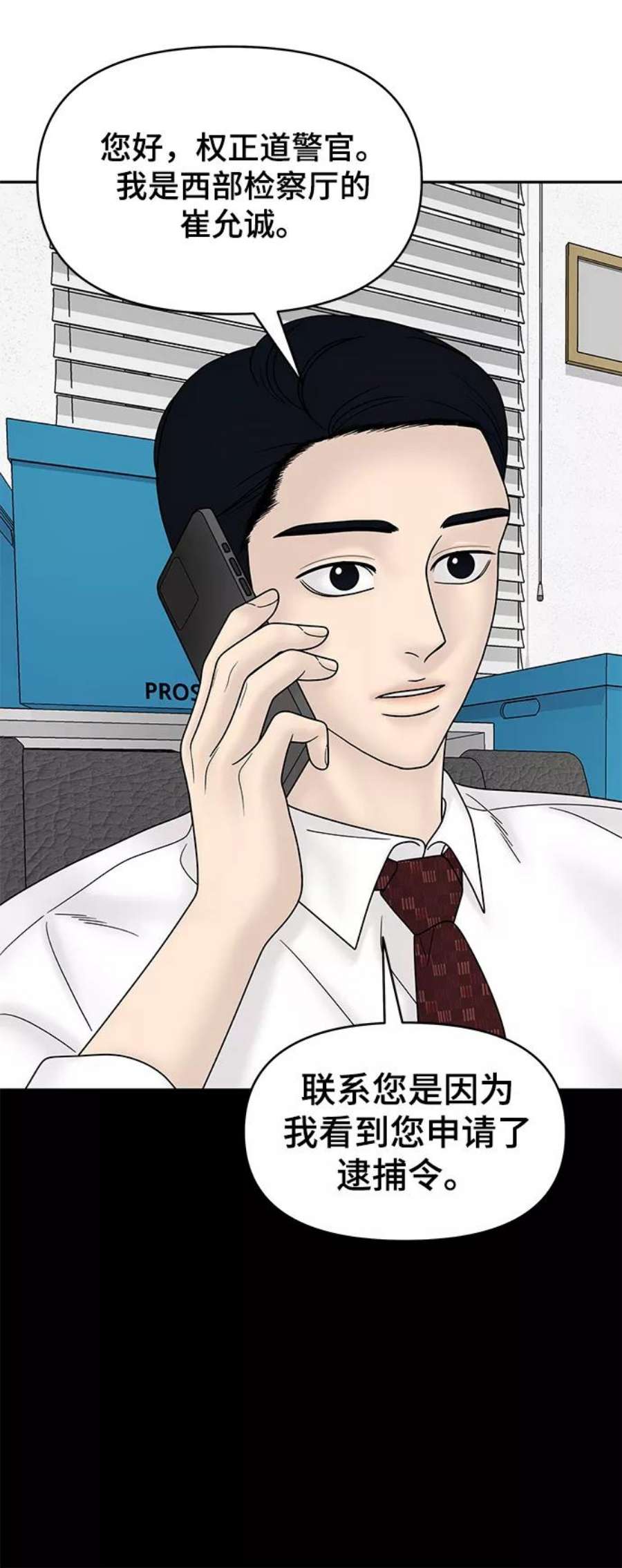 幸存者偏差58话
