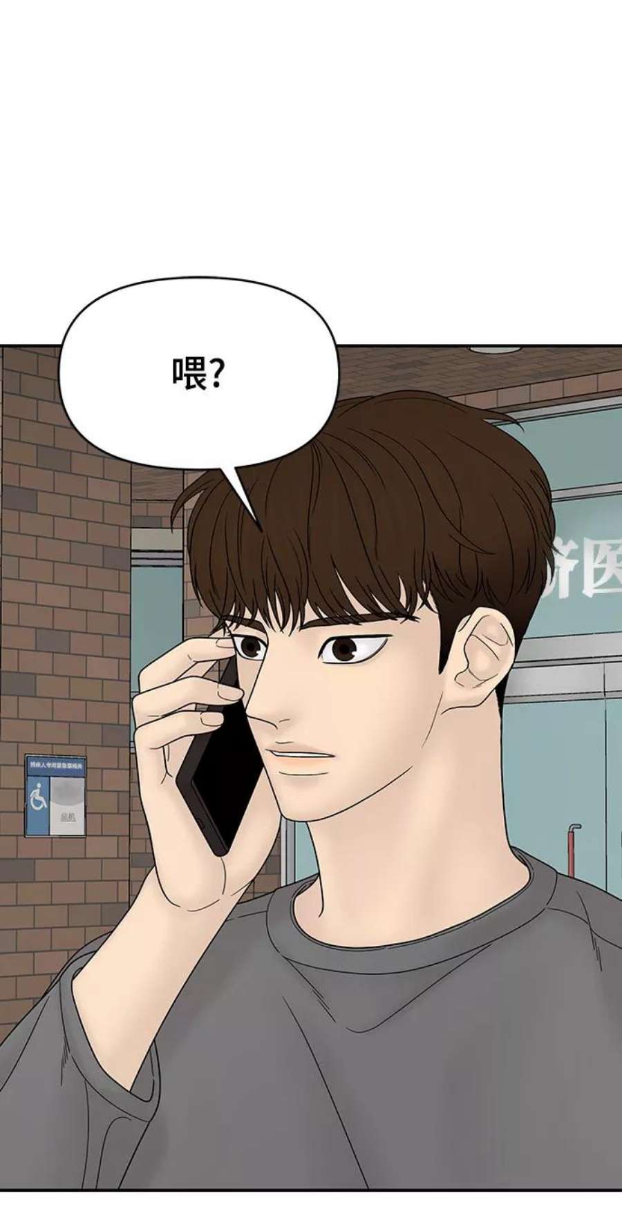 幸存者偏差59话