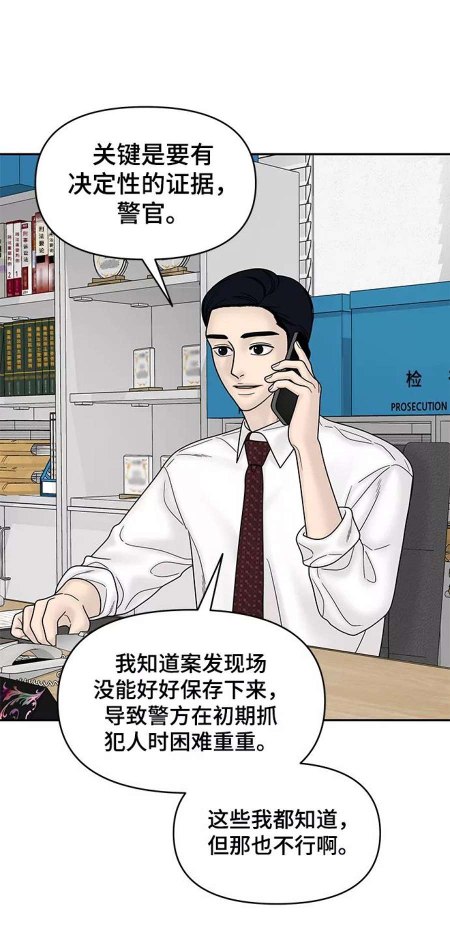 幸存者偏差59话