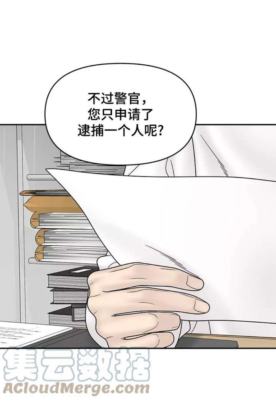 幸存者偏差59话