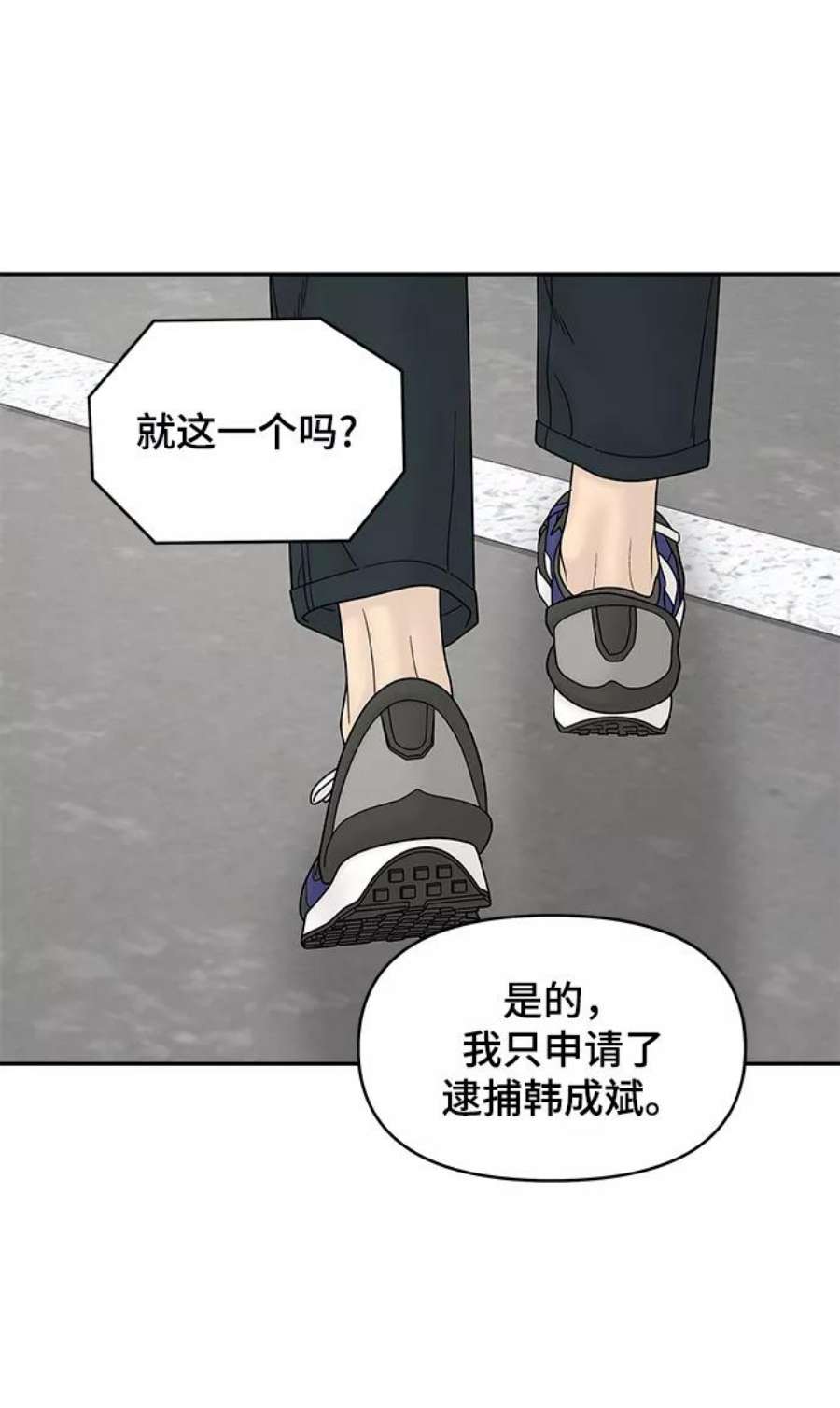 幸存者偏差59话