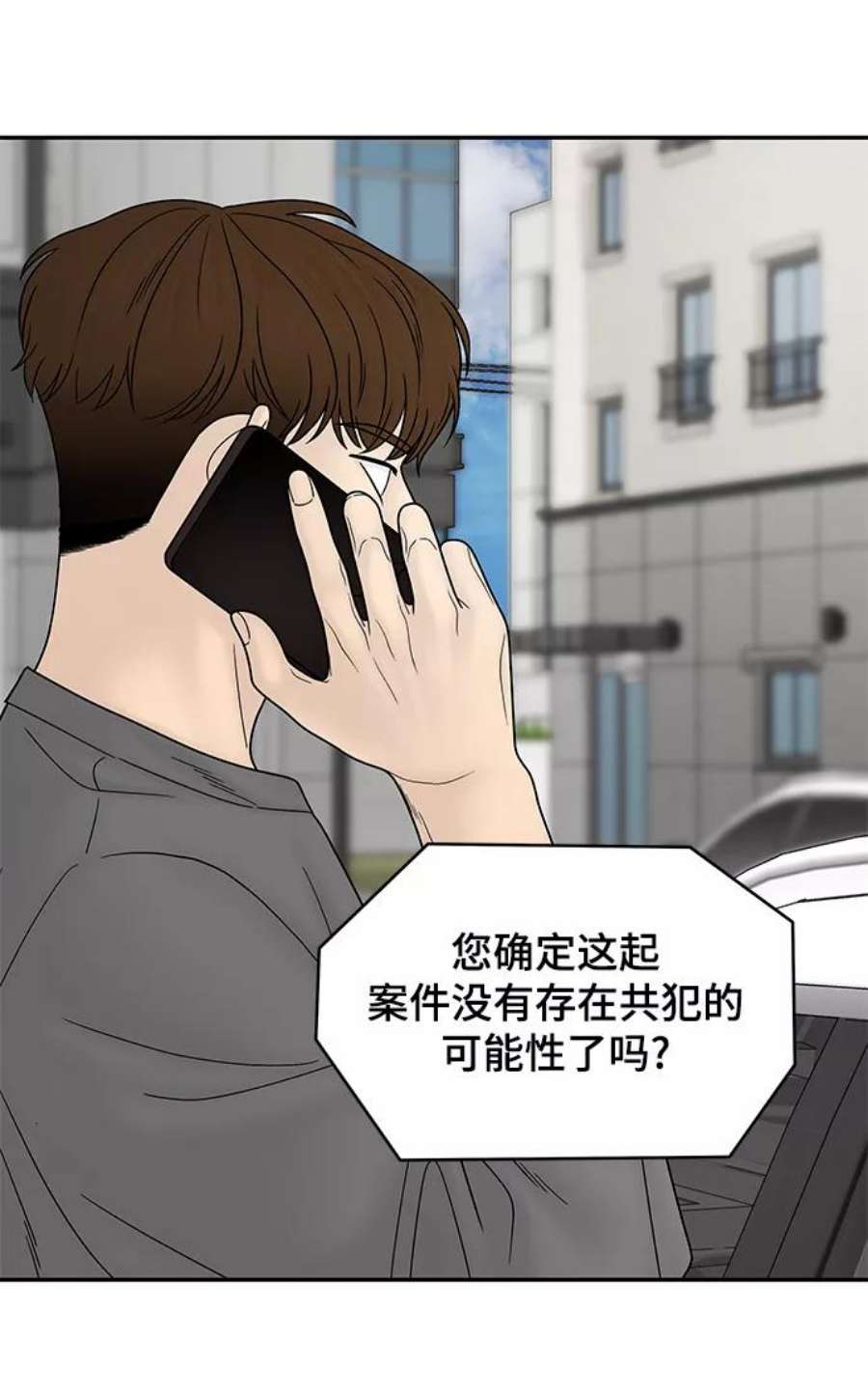 幸存者偏差59话