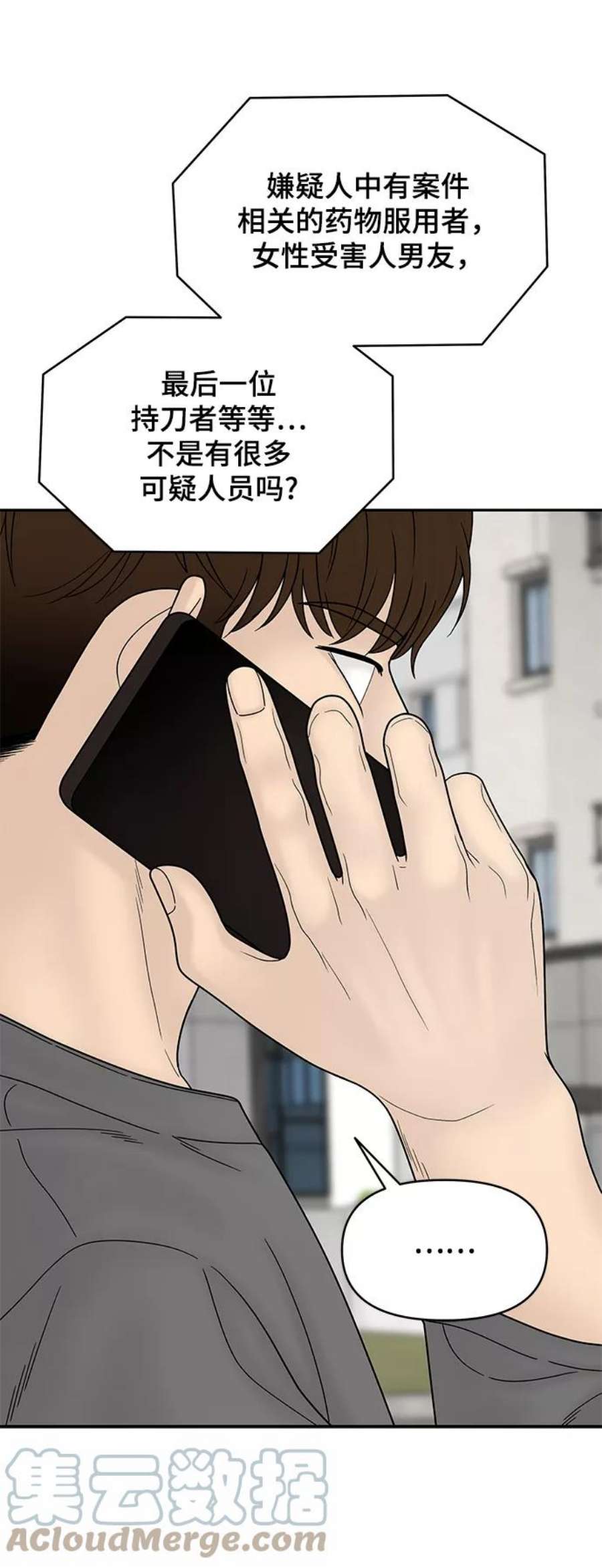 幸存者偏差59话