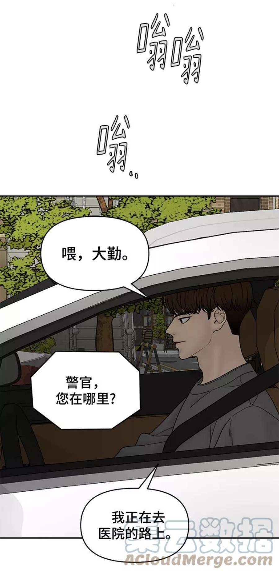 幸存者偏差59话