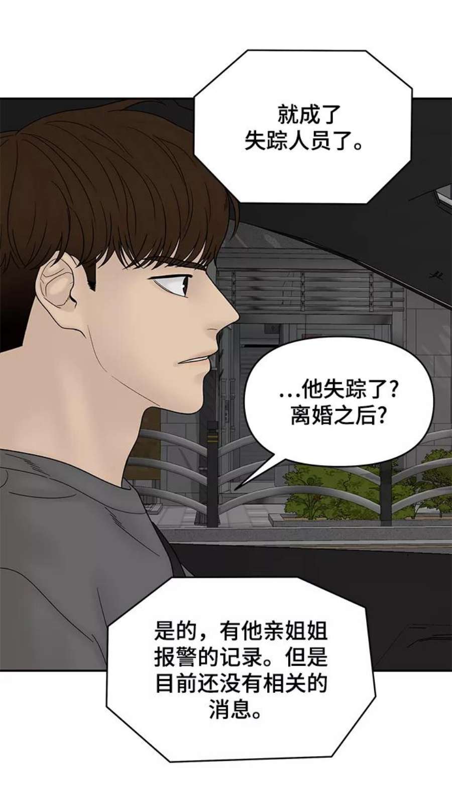 幸存者偏差59话