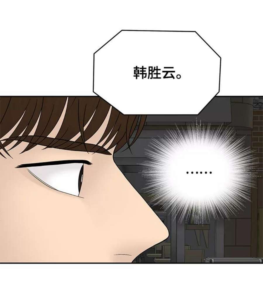 幸存者偏差59话
