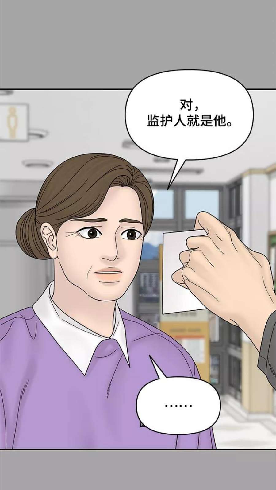 幸存者偏差59话