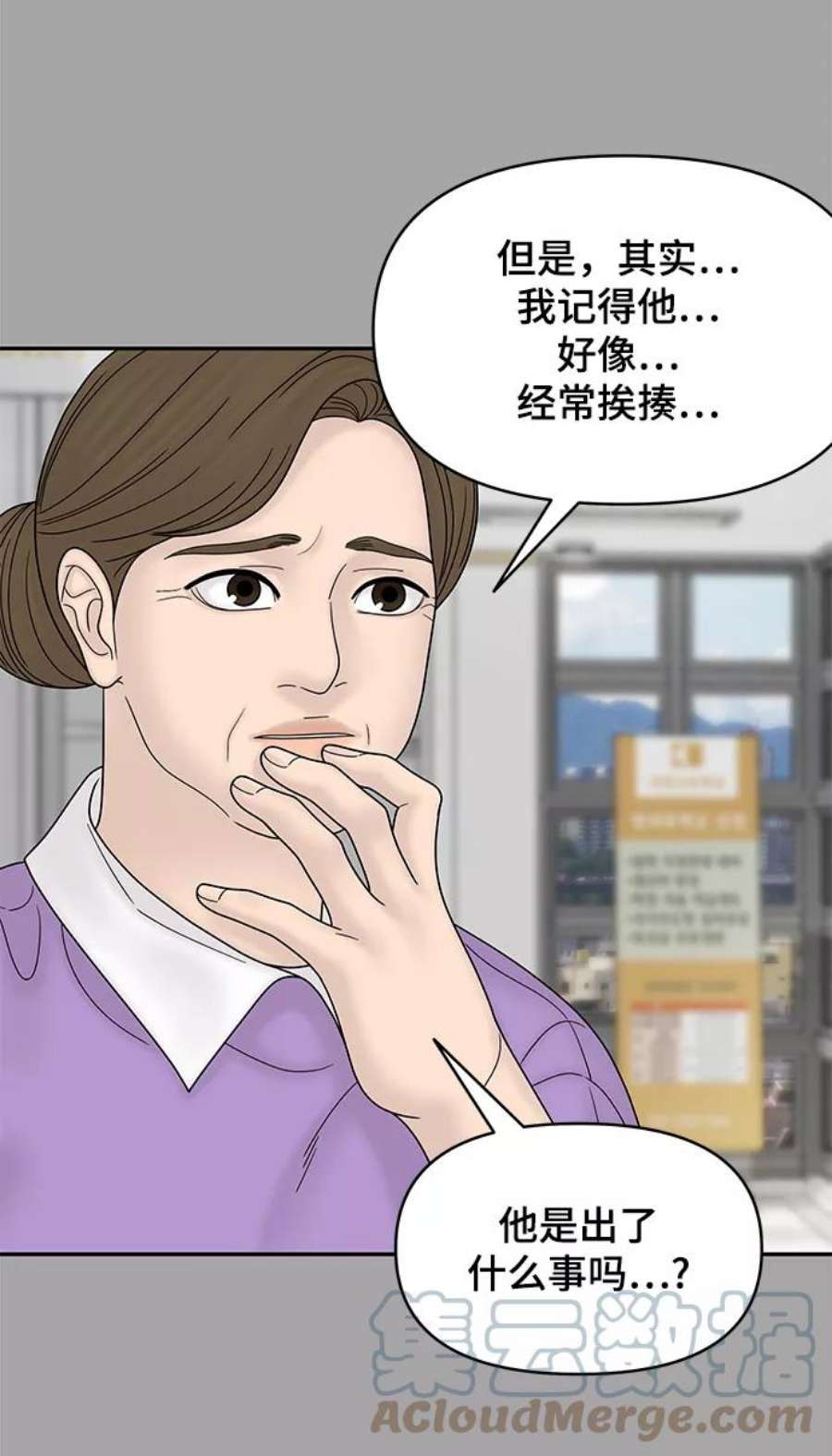 幸存者偏差59话