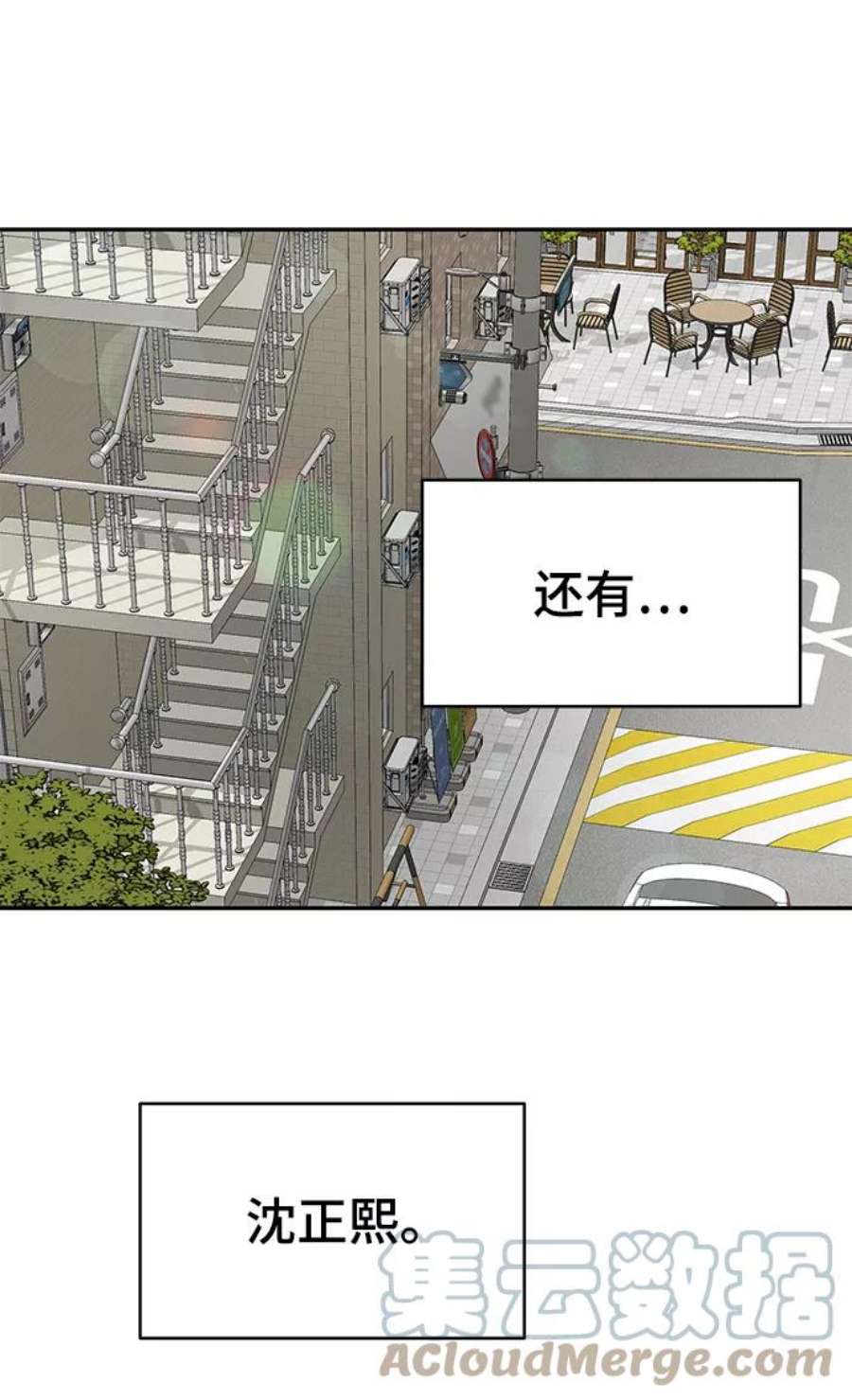 幸存者偏差59话