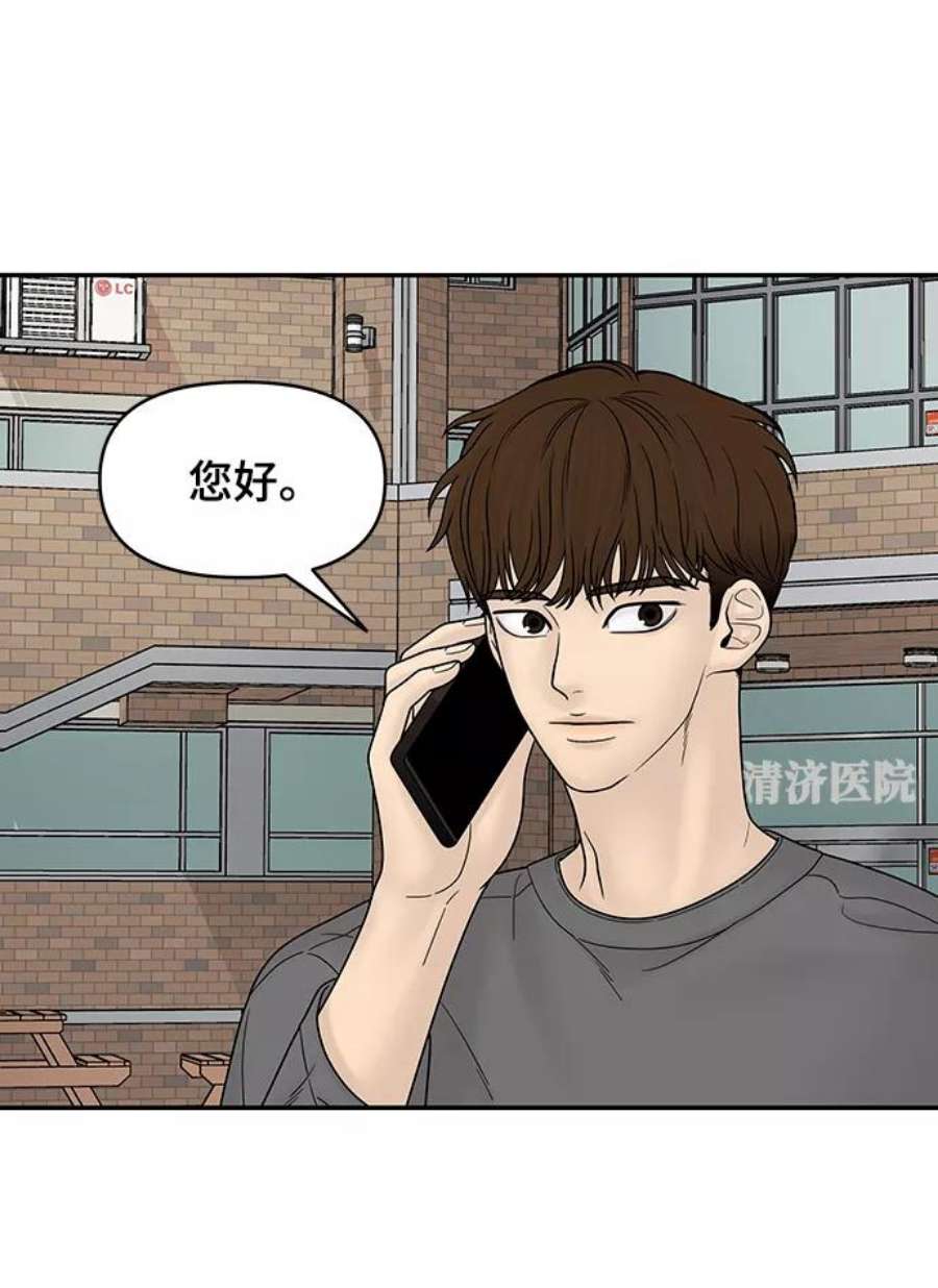 幸存者偏差59话