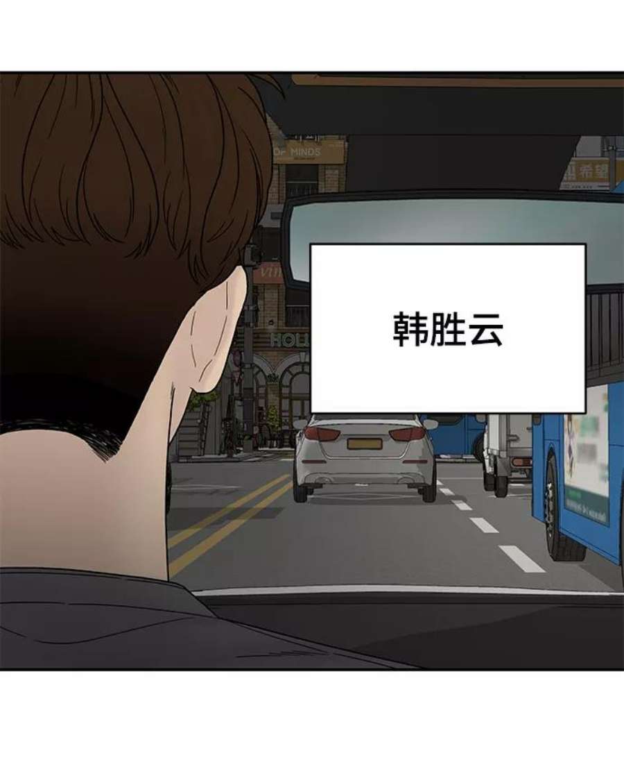 幸存者偏差59话
