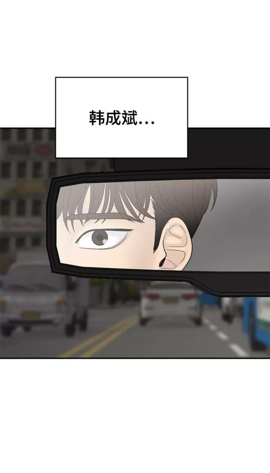 幸存者偏差59话