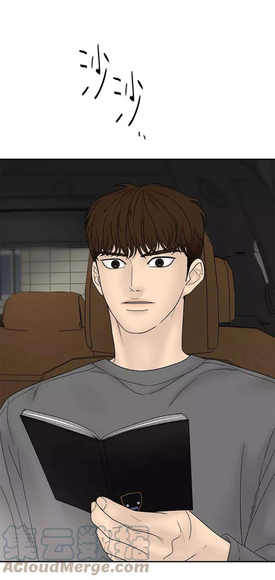 幸存者偏差59话