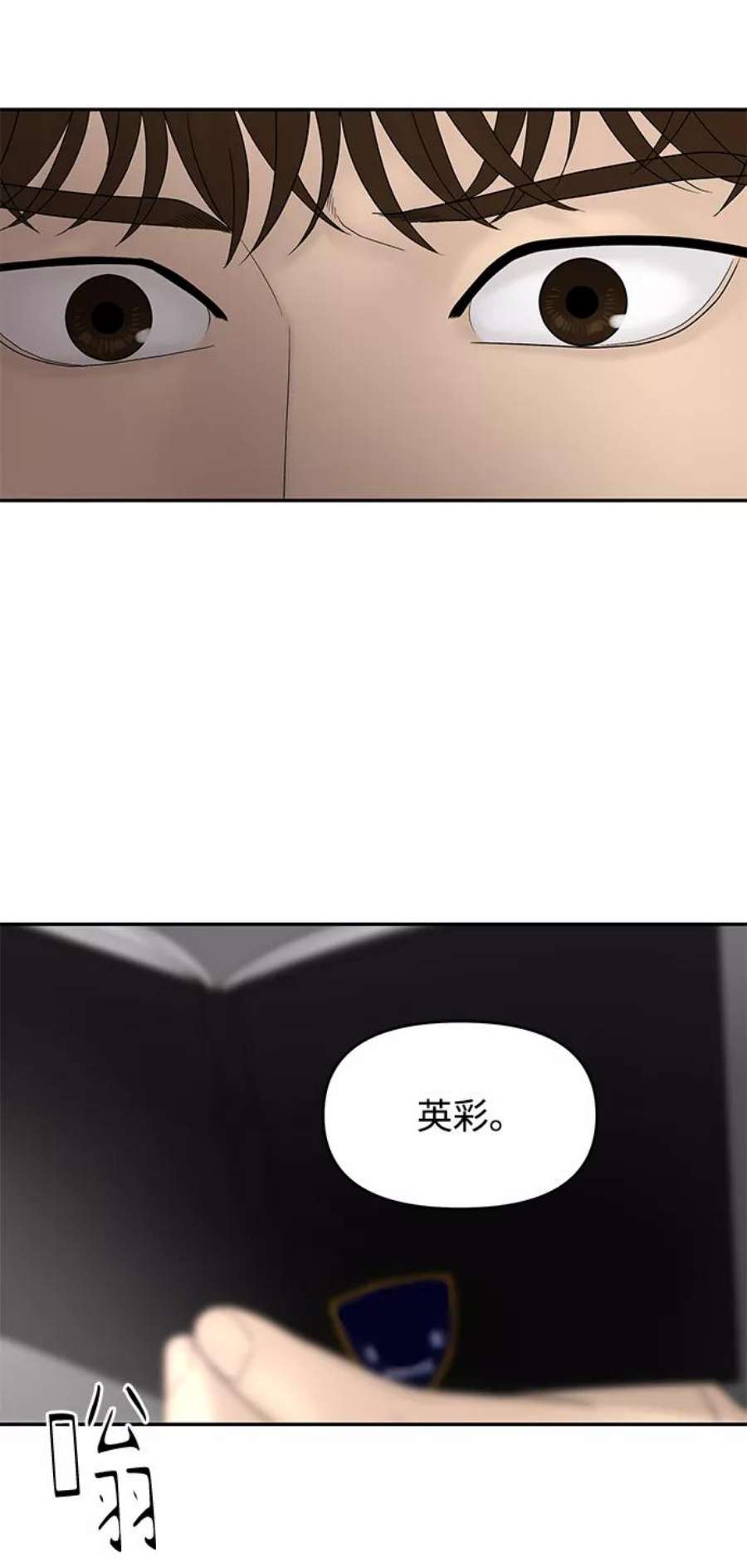幸存者偏差59话