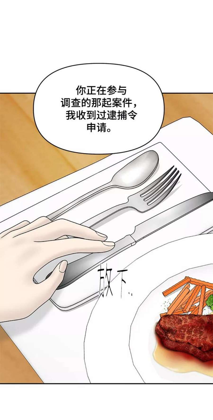 幸存者偏差59话