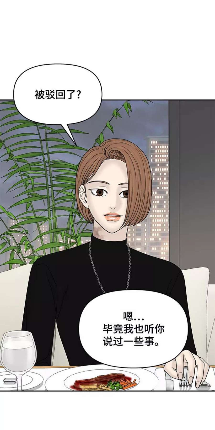 幸存者偏差59话