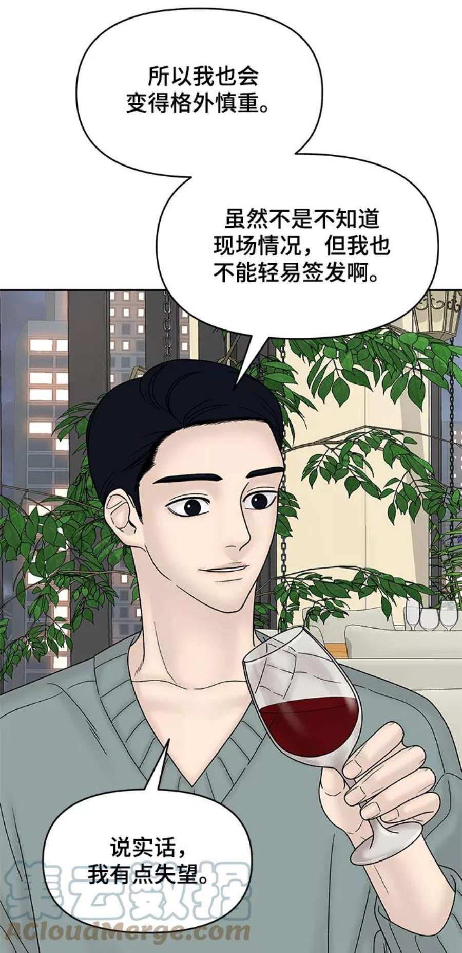 幸存者偏差59话
