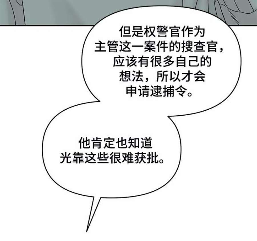 幸存者偏差59话