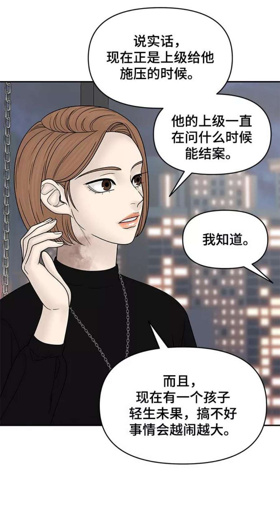 幸存者偏差59话