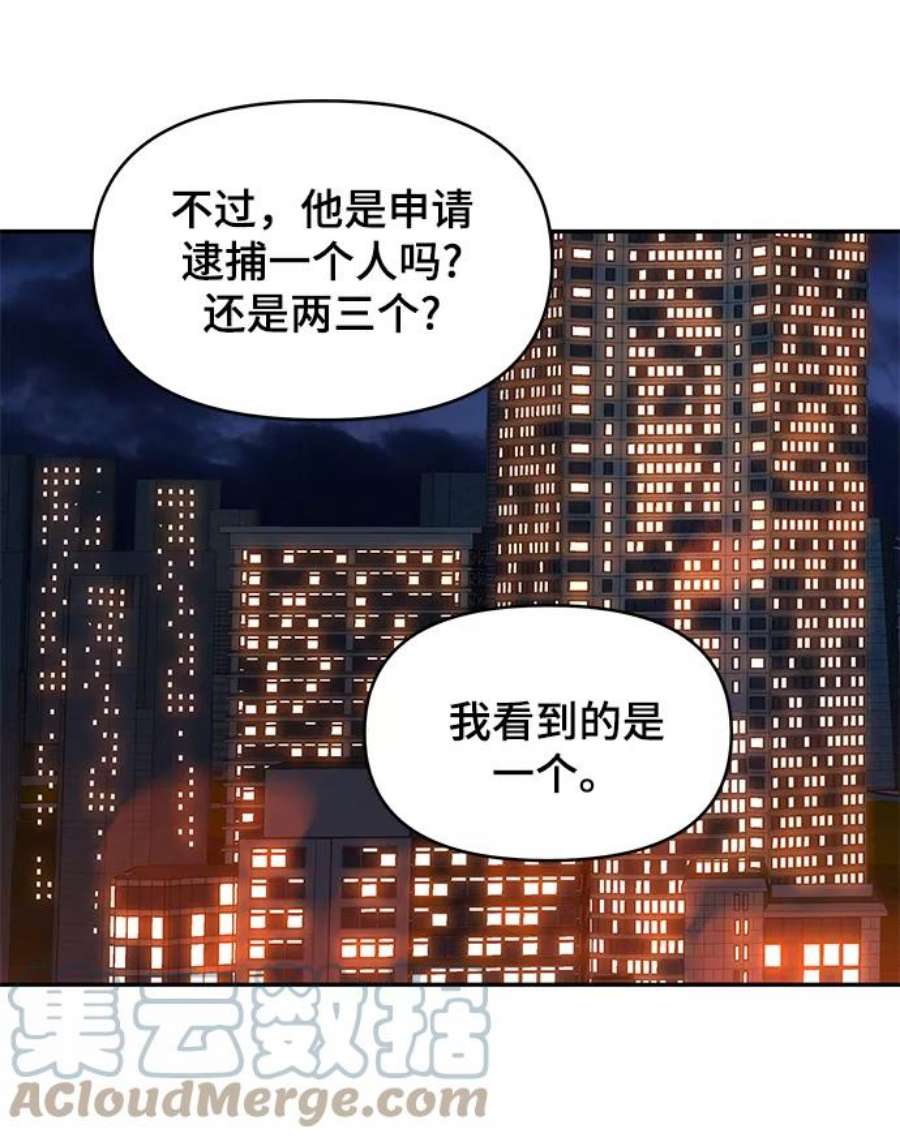 幸存者偏差59话