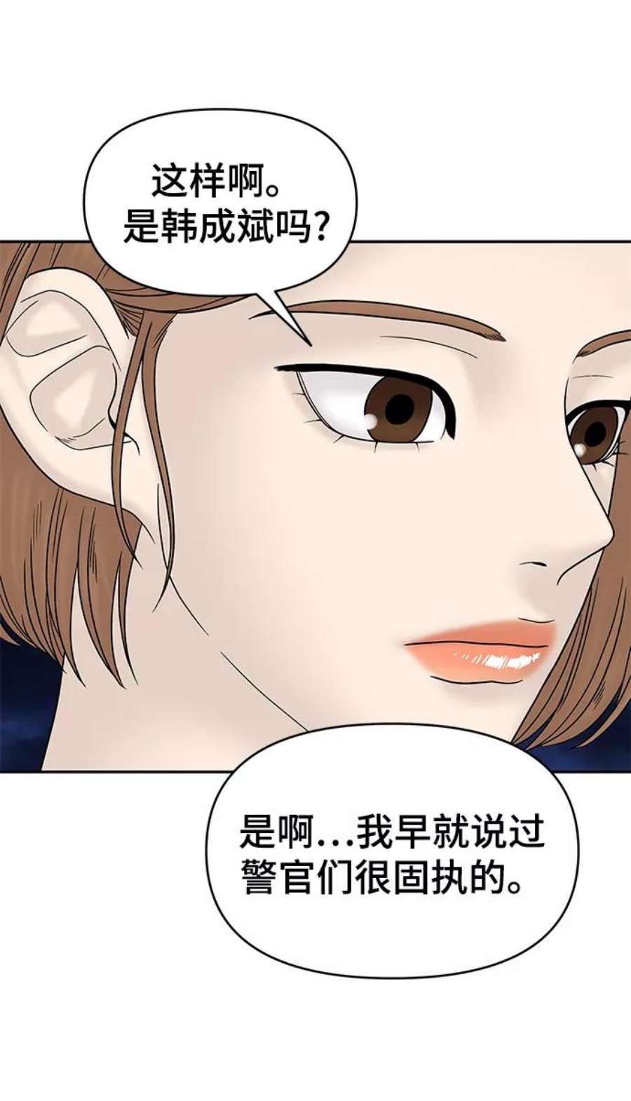 幸存者偏差59话