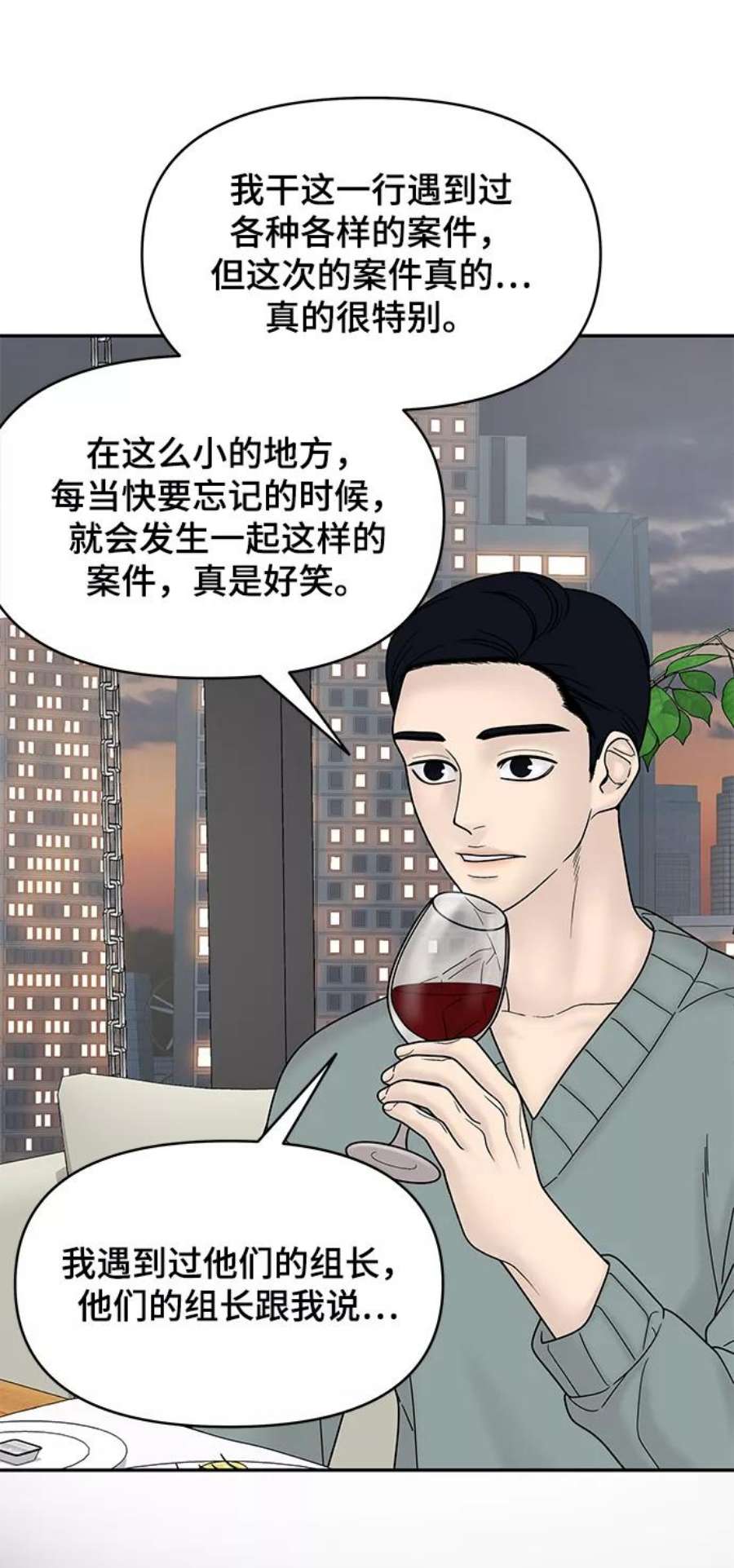 幸存者偏差59话