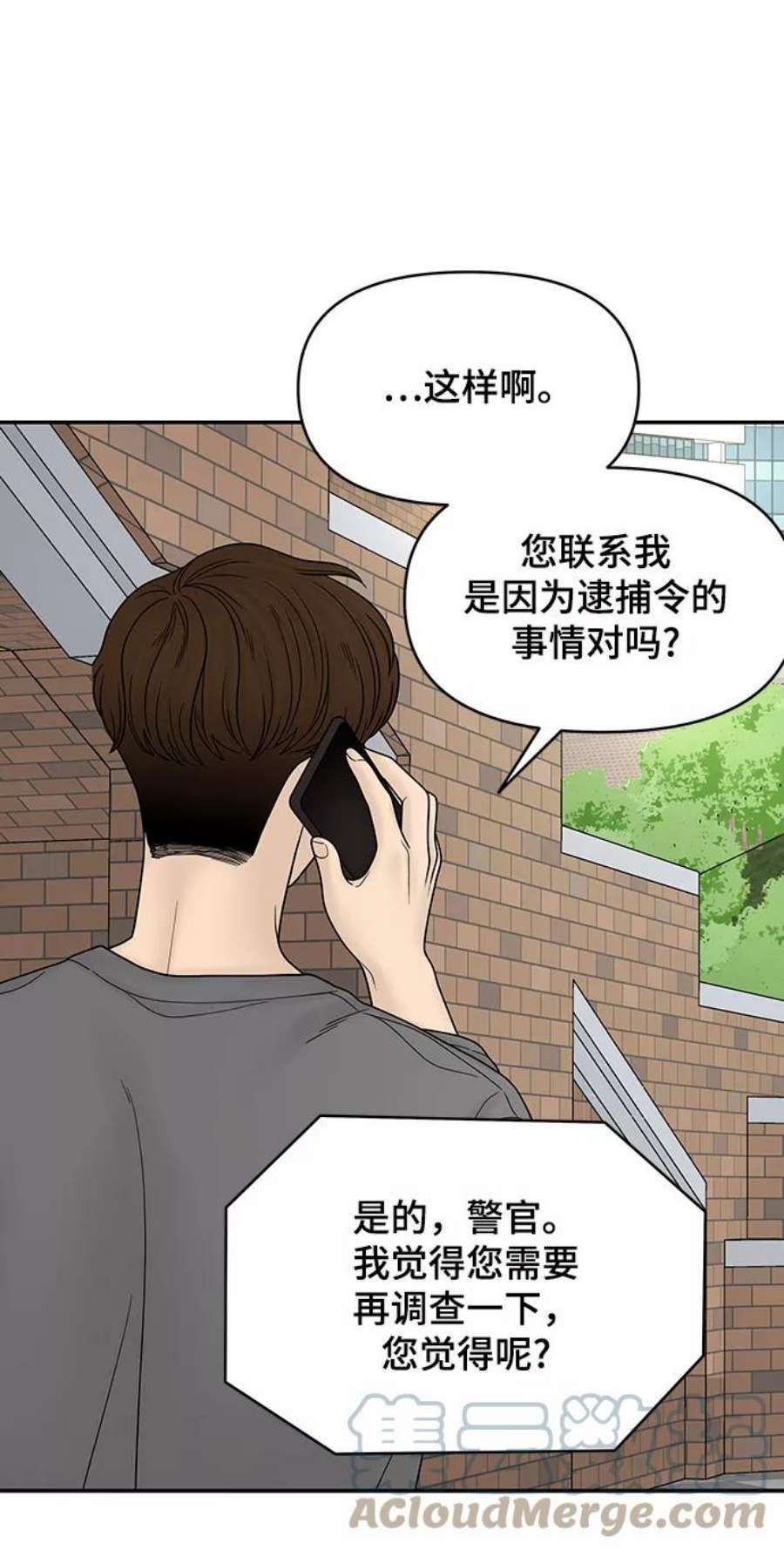 幸存者偏差59话