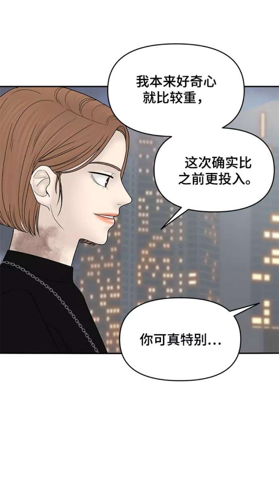 幸存者偏差59话