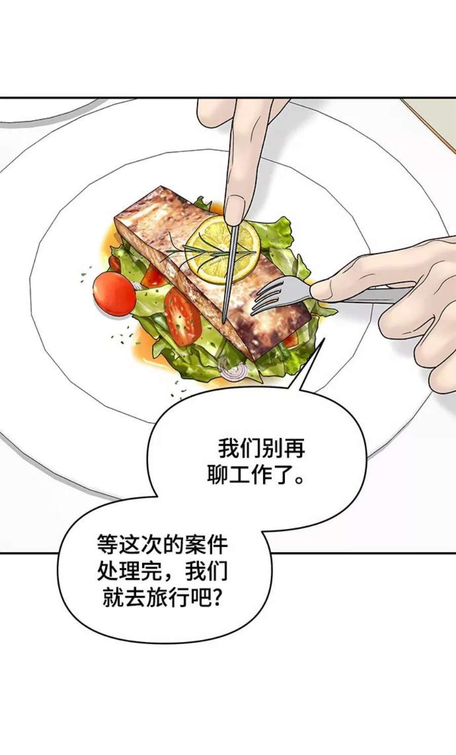 幸存者偏差59话