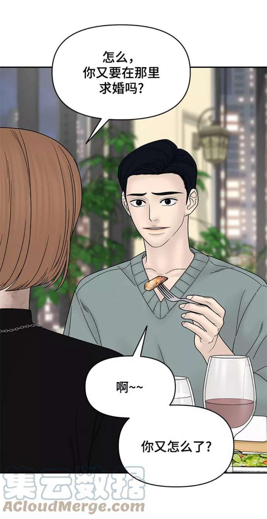 幸存者偏差59话