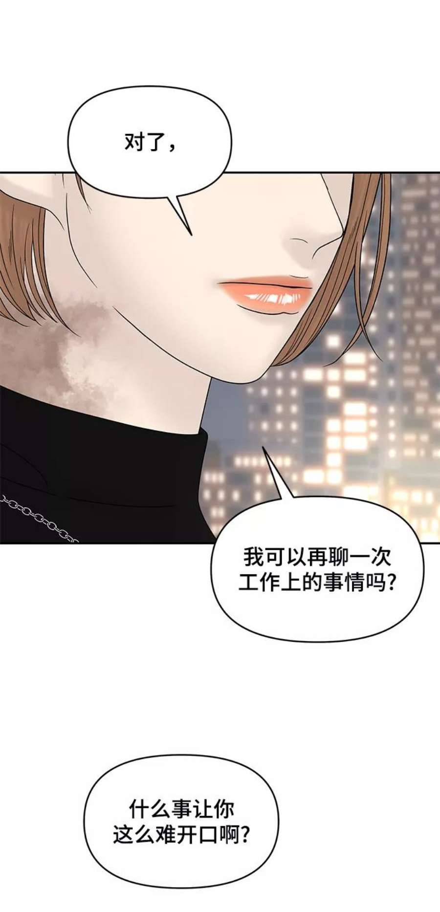 幸存者偏差59话