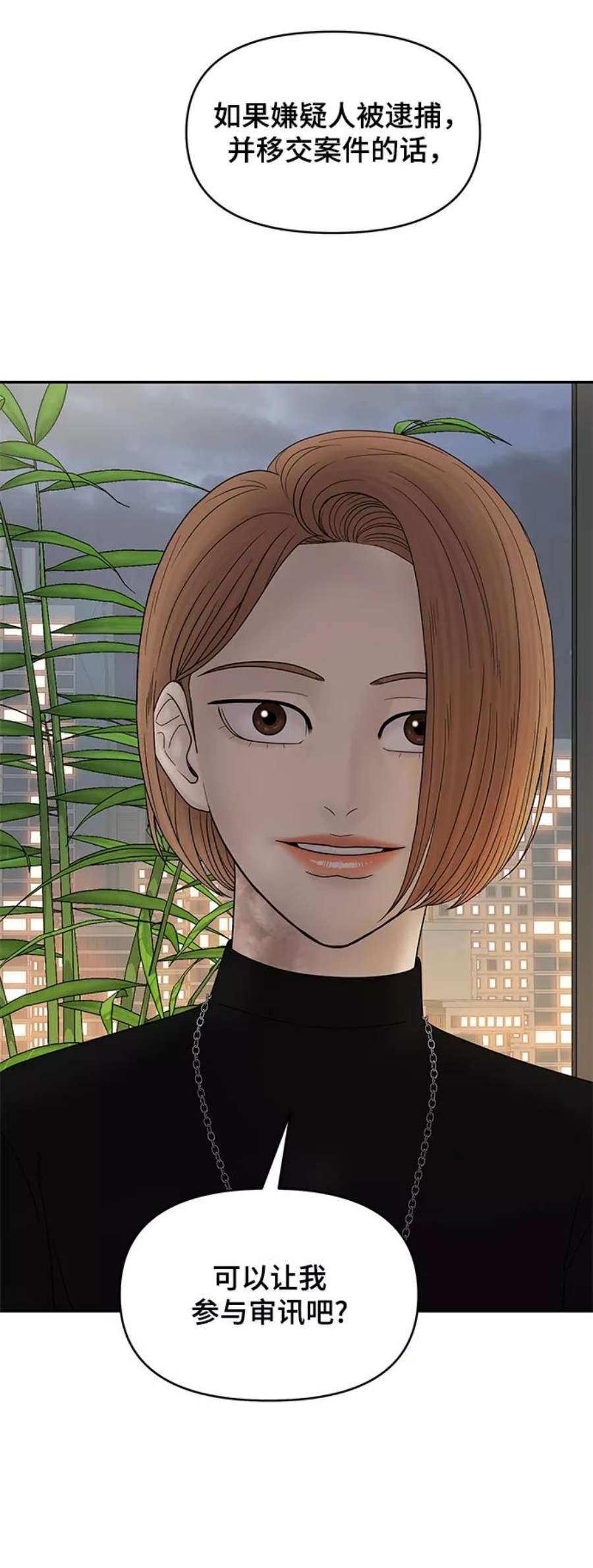 幸存者偏差59话