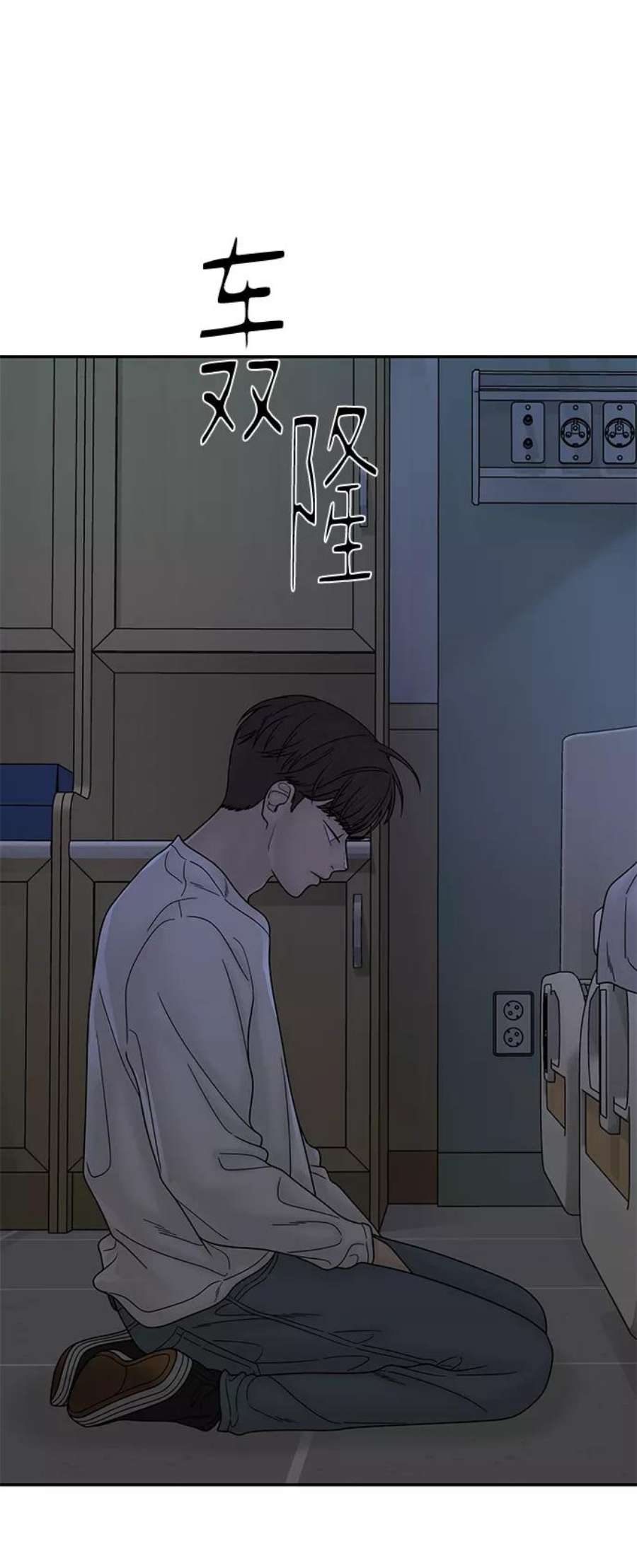 幸存者偏差59话