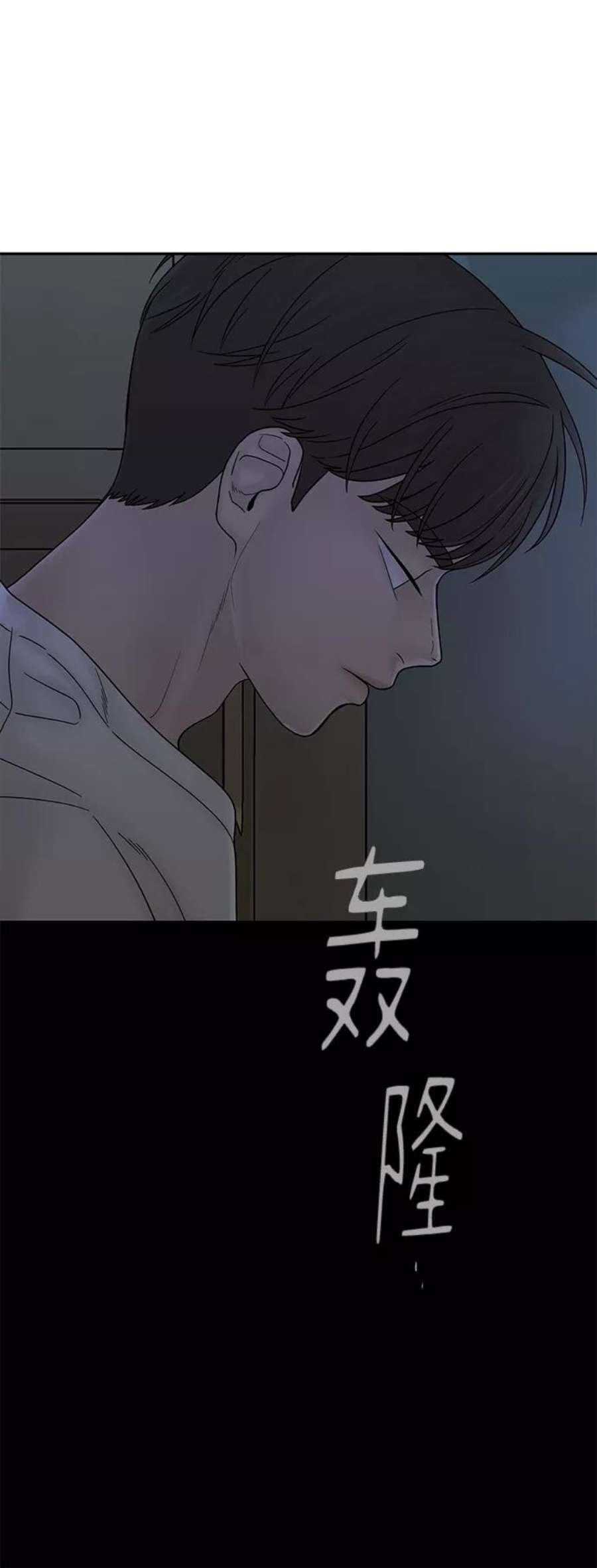 幸存者偏差59话