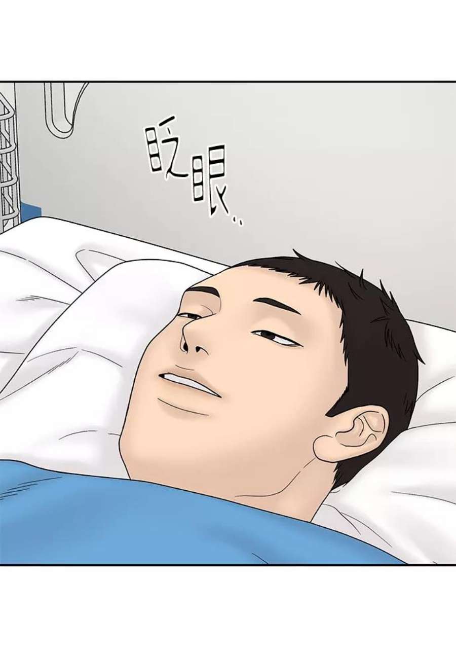 幸存者偏差60话
