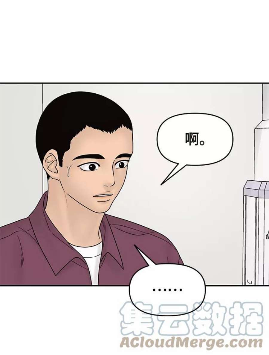 幸存者偏差60话